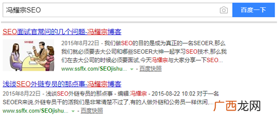 百度高级搜索指定你知道多少？