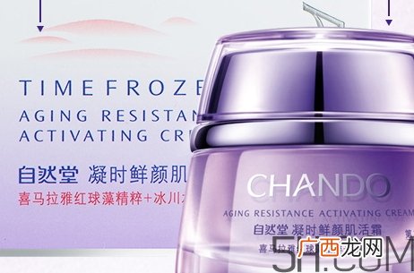 自然堂休眠霜适合年龄？自然堂休眠霜适合肤质