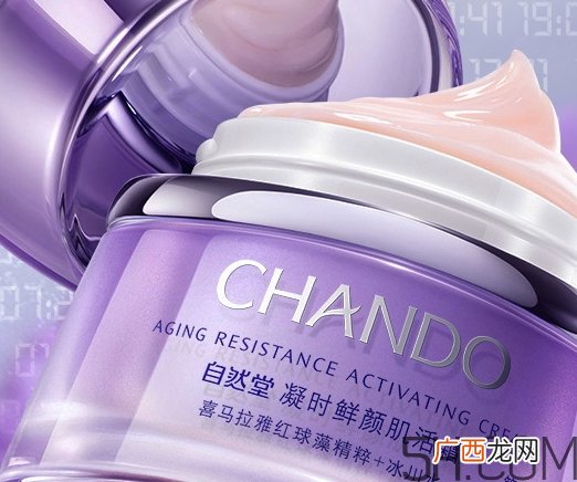 自然堂休眠霜适合年龄？自然堂休眠霜适合肤质