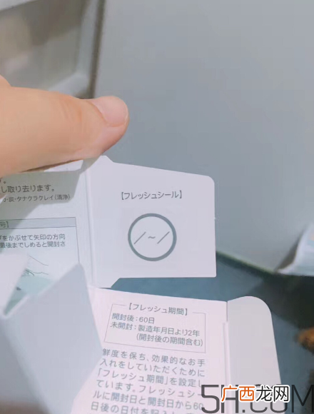 fancl去黑头面膜怎么样？fancl去黑头面膜好用吗？