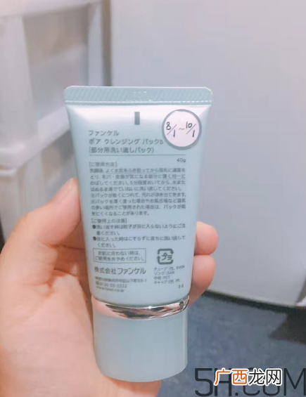 fancl去黑头面膜怎么样？fancl去黑头面膜好用吗？