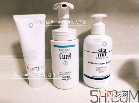 洗面奶要早晚都洗吗_洗面奶早上用好还是晚上用好