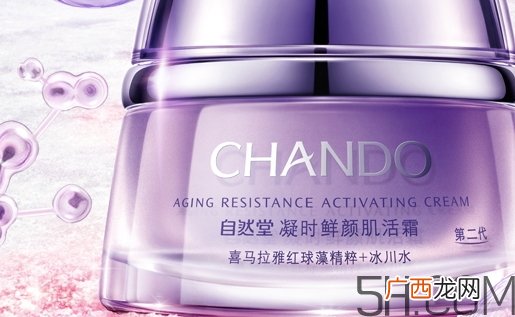 自然堂休眠霜怎么用？自然堂休眠霜使用心得