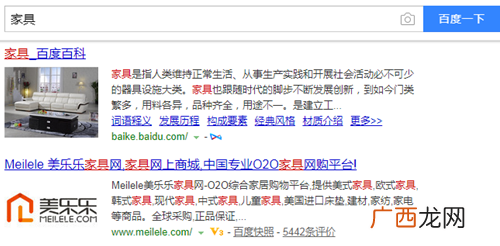 分析了180个网站得出这四点SEO精髓！