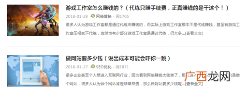 分析了180个网站得出这四点SEO精髓！