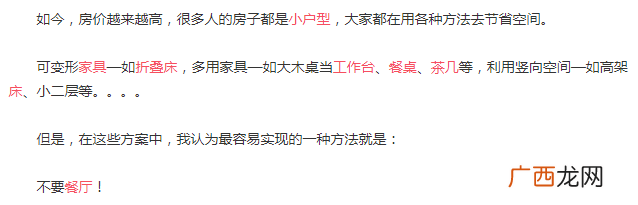 分析了180个网站得出这四点SEO精髓！