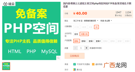 说出成本可能会吓你一跳 做网站要多少钱
