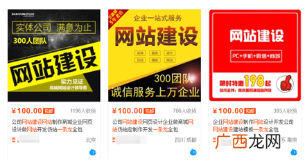 说出成本可能会吓你一跳 做网站要多少钱