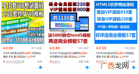 说出成本可能会吓你一跳 做网站要多少钱