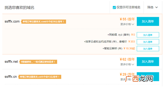说出成本可能会吓你一跳 做网站要多少钱