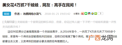 20万指数的关键词做SEO排名只需要一分钟！