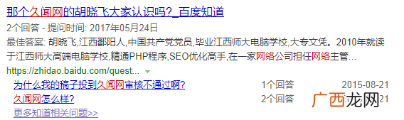 网站沙盒期对网站SEO排名的影响有多大！