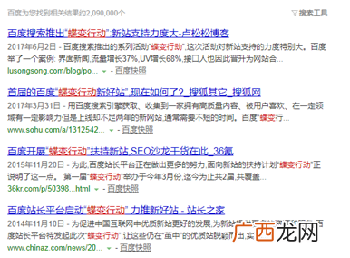 网站沙盒期对网站SEO排名的影响有多大！