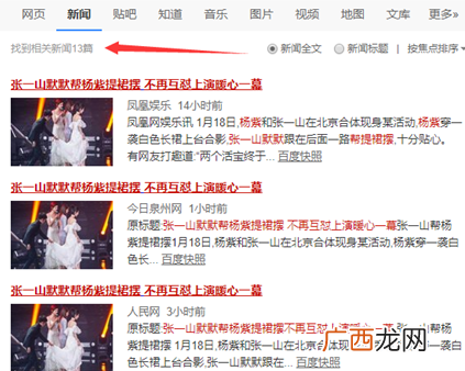 百度不收录网站怎么办（这样是最好的解决办法