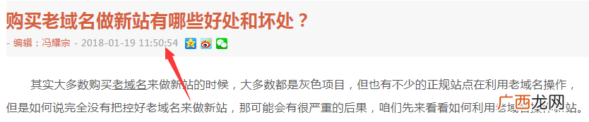 百度不收录网站怎么办（这样是最好的解决办法