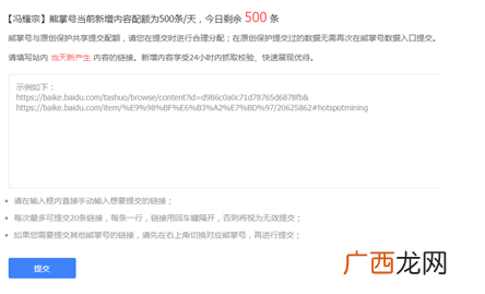 百度不收录网站怎么办（这样是最好的解决办法