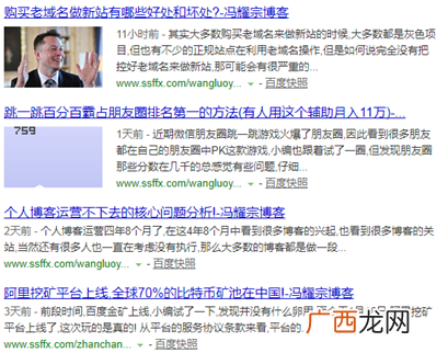 百度不收录网站怎么办（这样是最好的解决办法