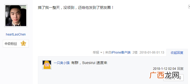 利用语音红包免费发上万元红包做引流推广！