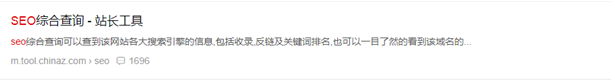 如何准确的将一个关键词优化到百度首页