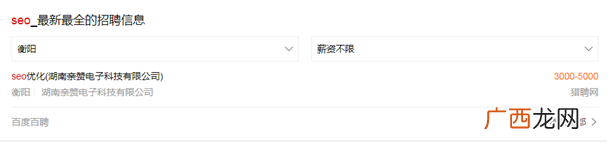 如何准确的将一个关键词优化到百度首页