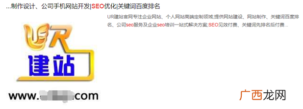 如何准确的将一个关键词优化到百度首页