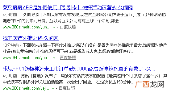 不可忽视的网站优化细节！ URL地址优化详情