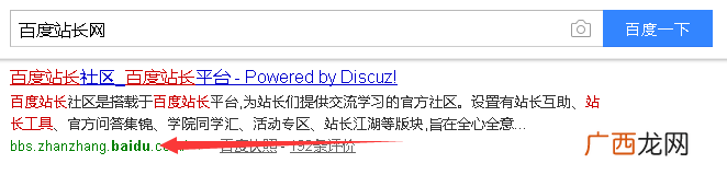 不可忽视的网站优化细节！ URL地址优化详情