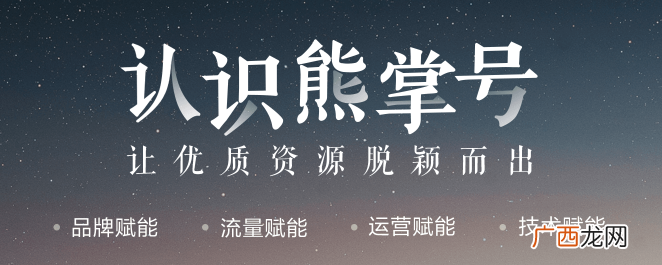 百度熊掌号给站长带来哪些好处（秒收录、秒排