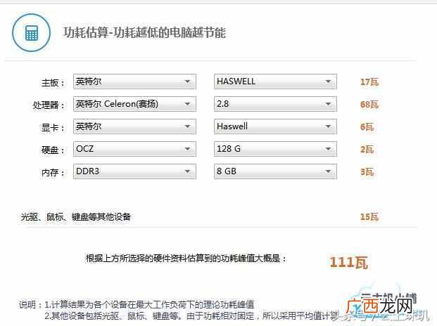 百度金矿挖矿亲身体验，告诉你如何通过百度金