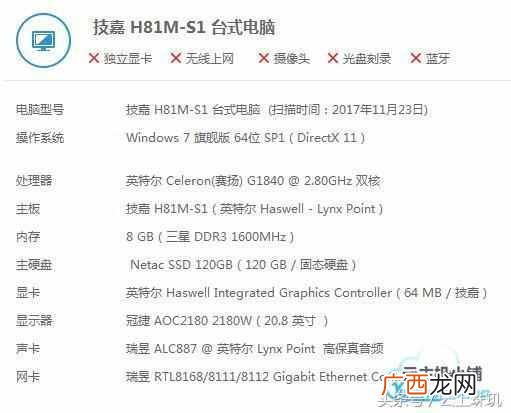百度金矿挖矿亲身体验，告诉你如何通过百度金