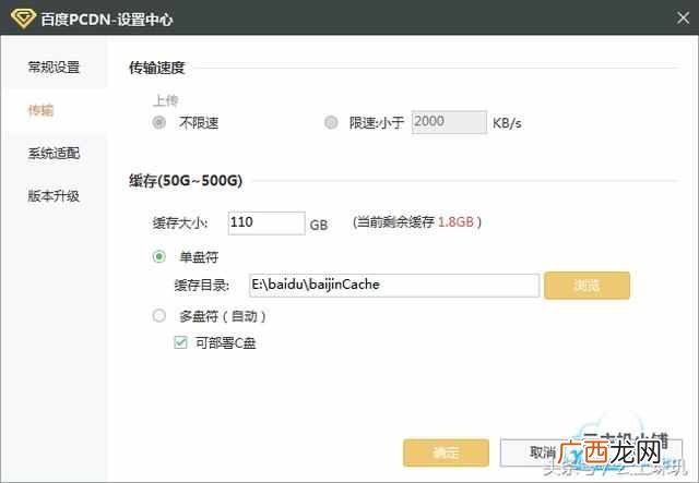 百度金矿挖矿亲身体验，告诉你如何通过百度金