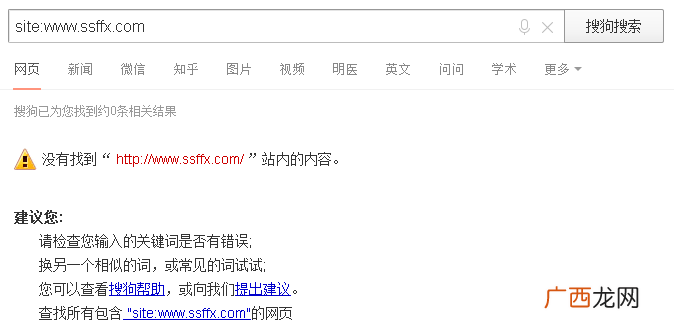 SEO优化这些词千万不要去优化，否则徒劳无功！
