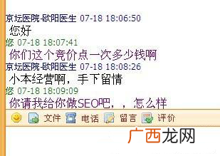 内页优化方案（海量关键词排名都是靠内页优化