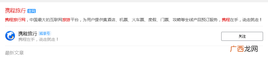 申请百度熊掌号通过的基本条件和技巧！