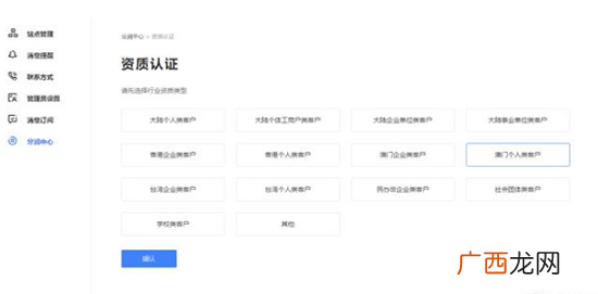申请百度熊掌号通过的基本条件和技巧！