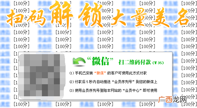 2017男孩名字大全的推广方案和暴利方向！