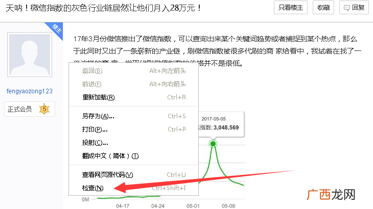 百度贴吧全自动顶贴脚本（免费将你的帖子排名