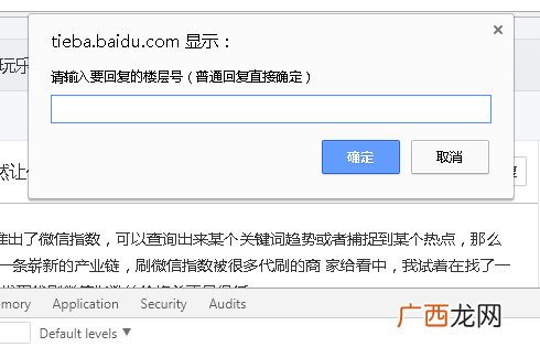 百度贴吧全自动顶贴脚本（免费将你的帖子排名
