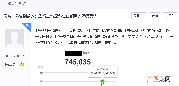 百度贴吧全自动顶贴脚本（免费将你的帖子排名