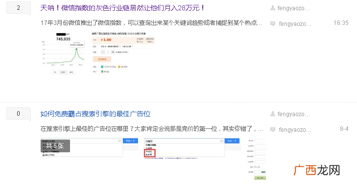 百度贴吧全自动顶贴脚本（免费将你的帖子排名