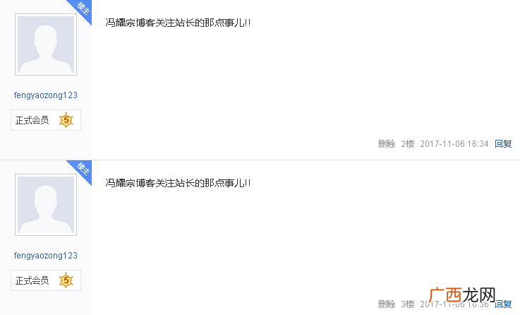 百度贴吧全自动顶贴脚本（免费将你的帖子排名