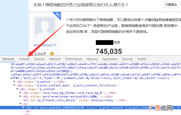 百度贴吧全自动顶贴脚本（免费将你的帖子排名