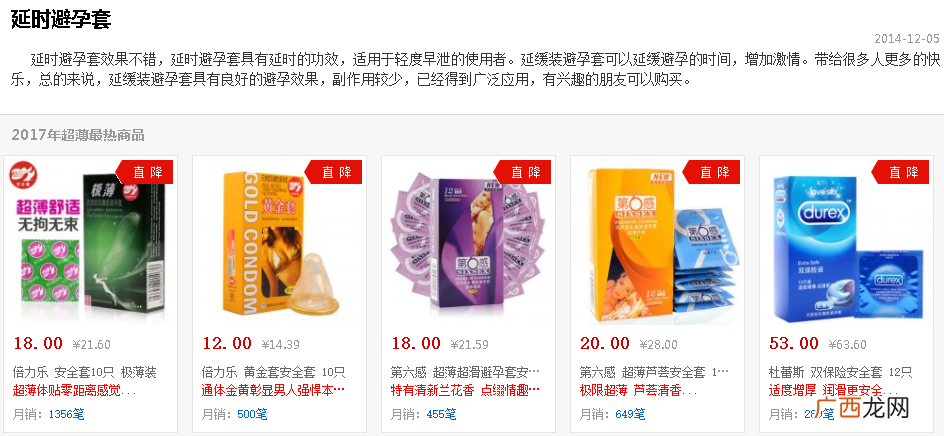 大型门户网站的SEO优化方案（不会写文章也可以