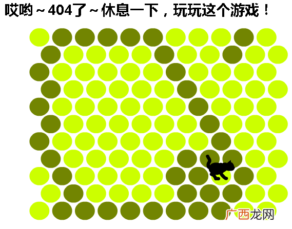 网站404 not found错误页面的原因和解决办法(附: