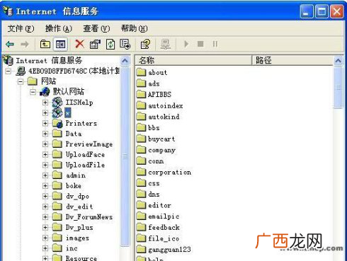 网站404 not found错误页面的原因和解决办法(附: