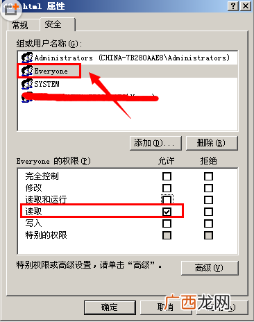 网站404 not found错误页面的原因和解决办法(附:
