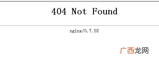 网站404 not found错误页面的原因和解决办法(附: