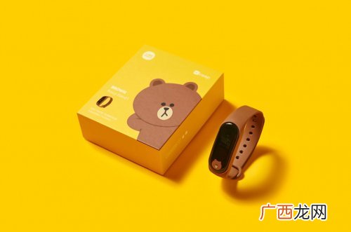keep×line运动手环好用吗keep×line运动手环有哪些功能