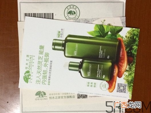 悦木之源灵芝精华素怎么样_好用吗