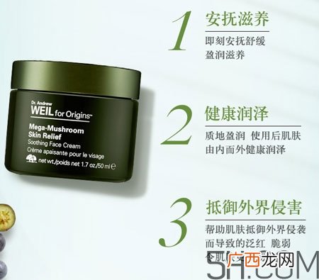 悦木之源灵芝面霜怎么样_好用吗